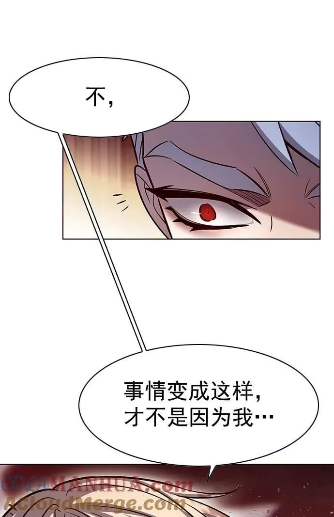 第252话 第22页