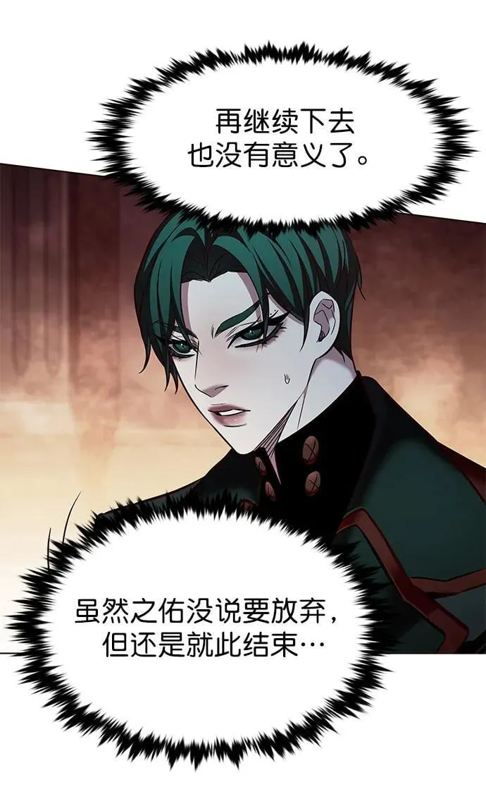 第252话 第30页