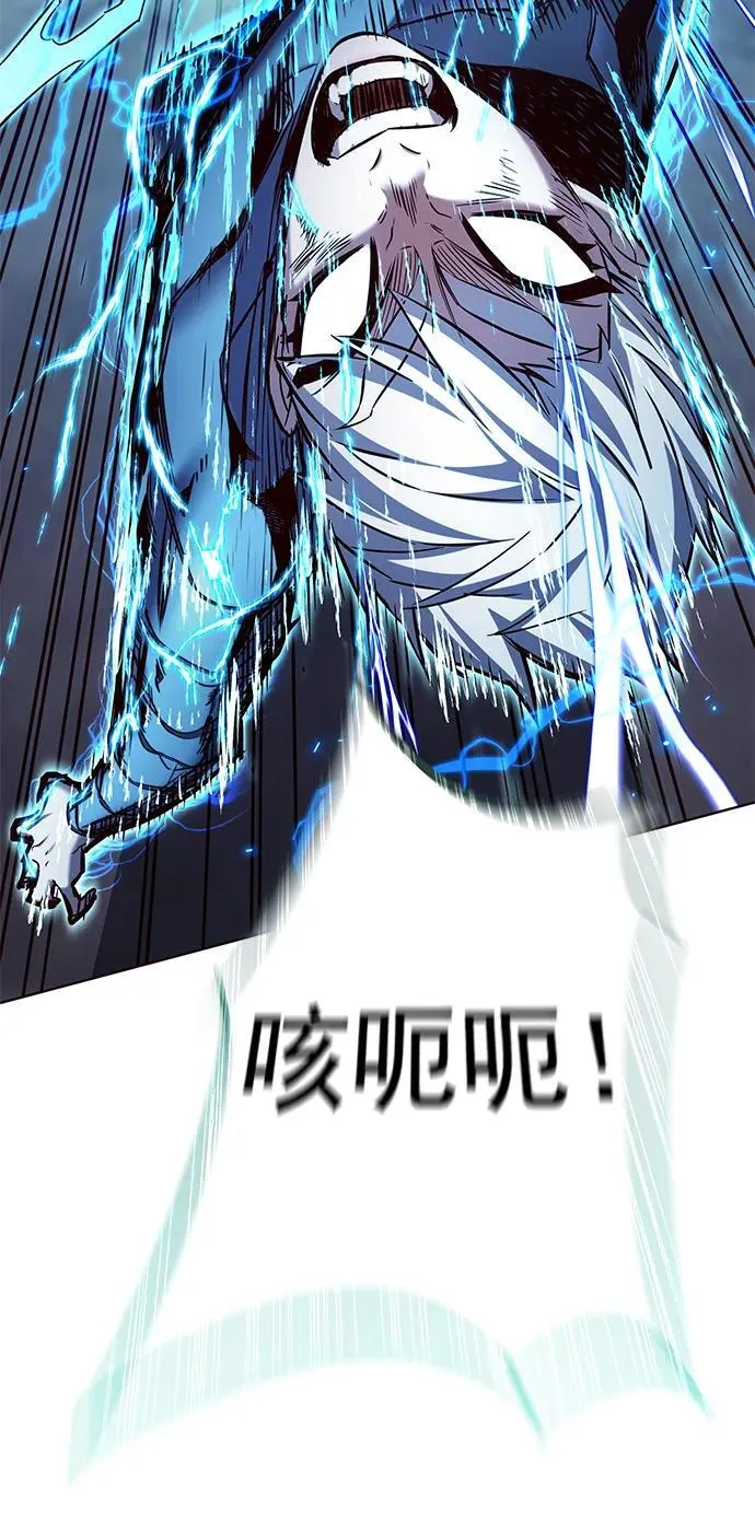 第252话 第33页