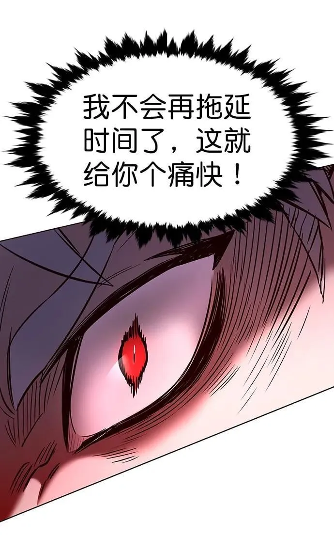 第252话 第38页