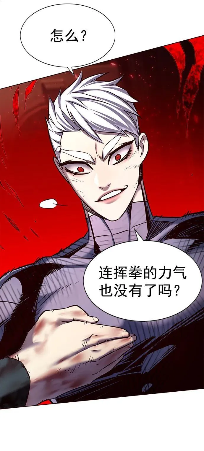 第252话 第41页