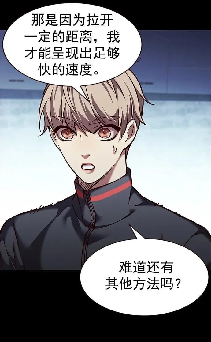 第252话 第45页