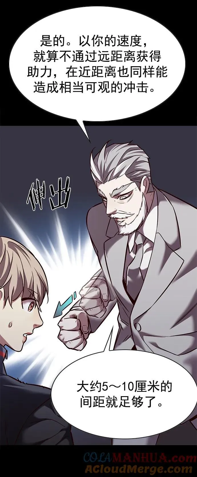 第252话 第46页