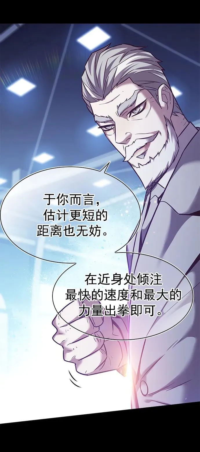 第252话 第48页