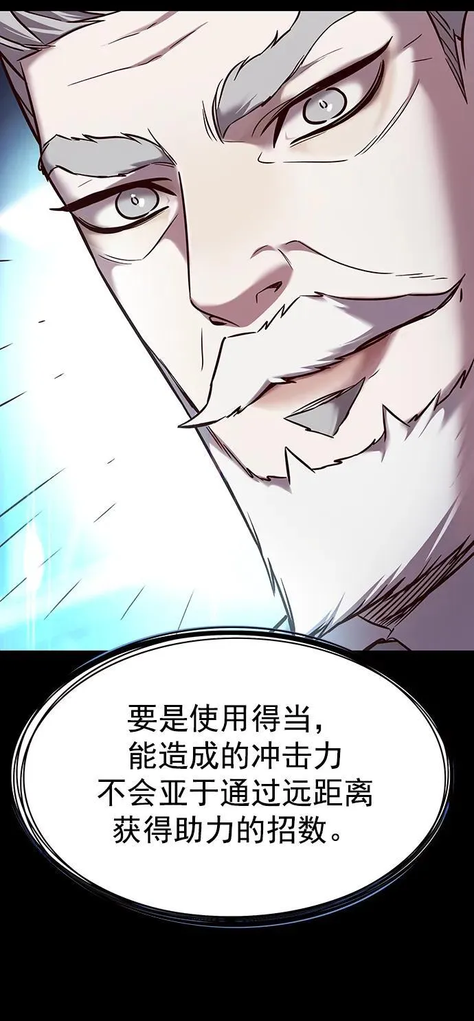 第252话 第50页