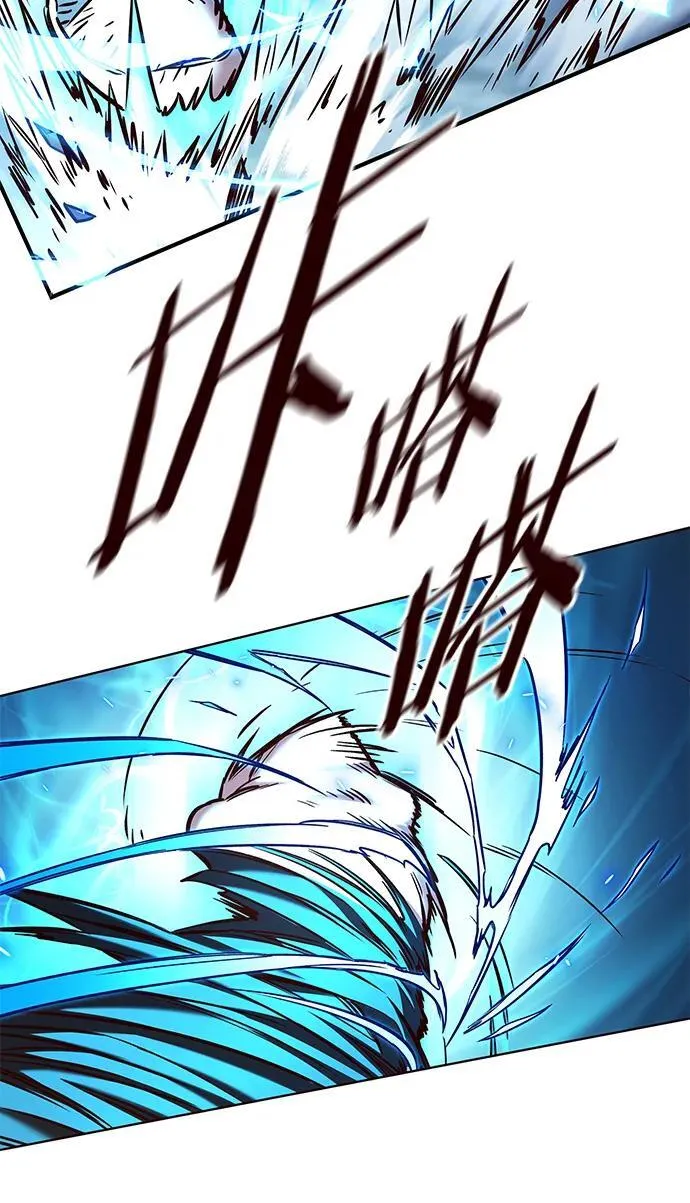 第252话 第53页