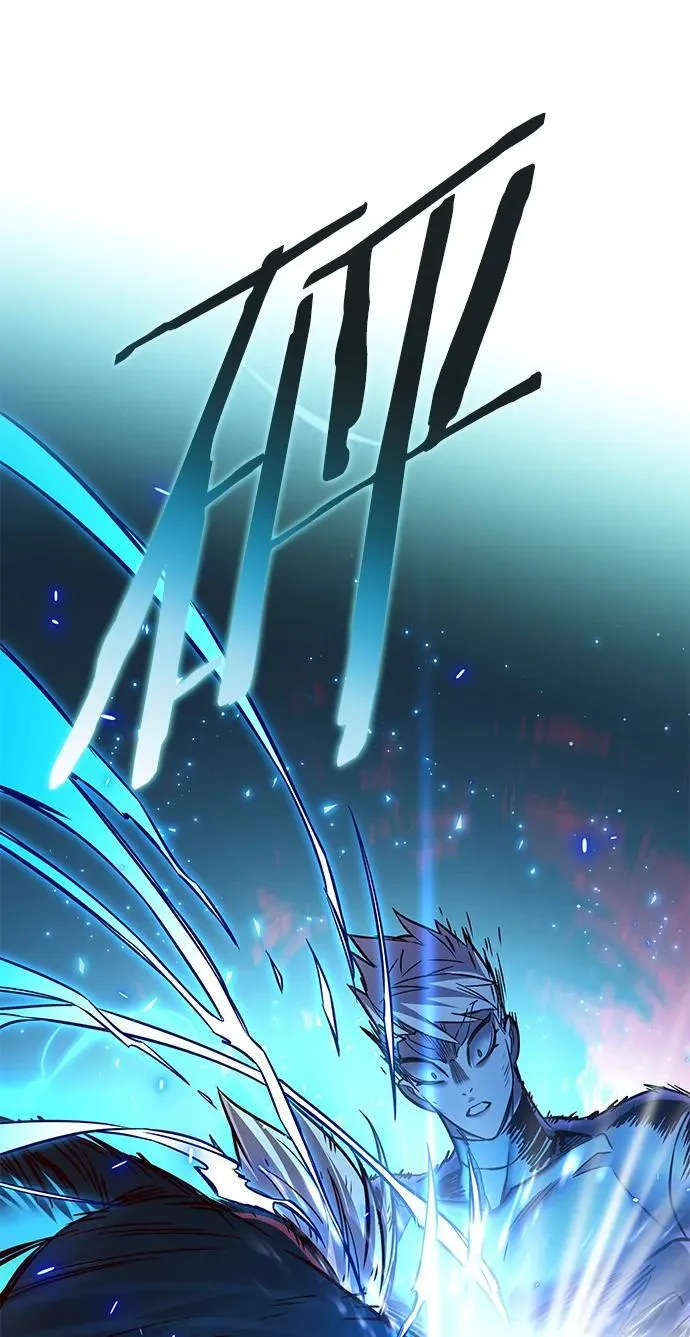 第252话 第54页