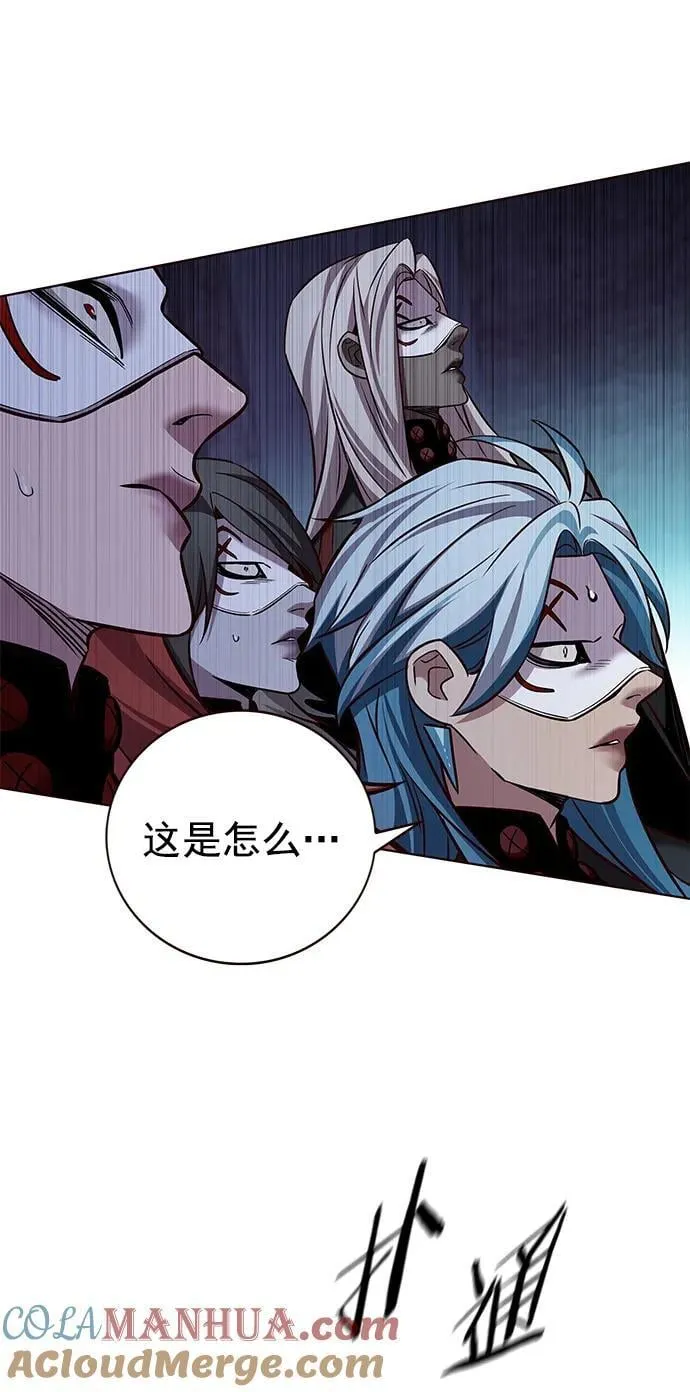 第252话 第67页