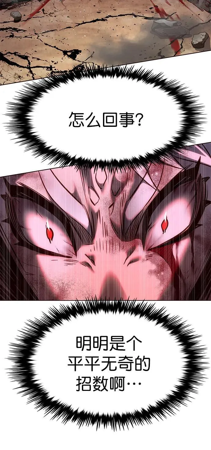 第252话 第69页