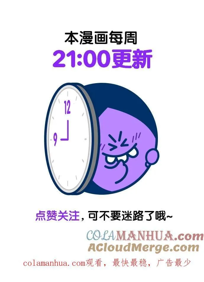 第252话 第79页