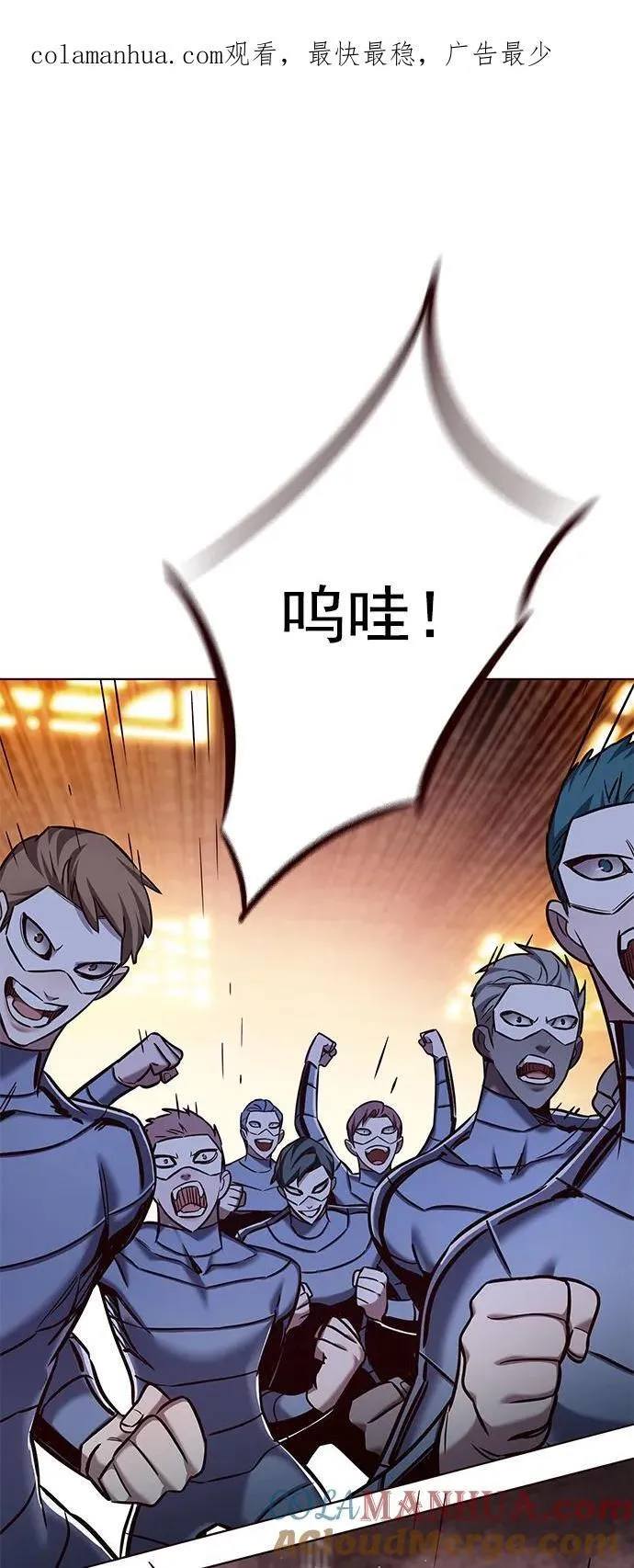 第253话 第1页