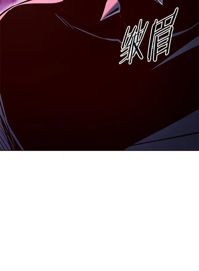 第253话 第9页