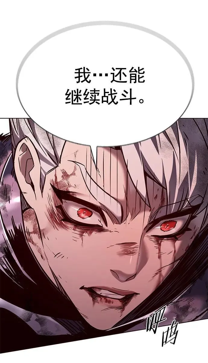 第253话 第11页