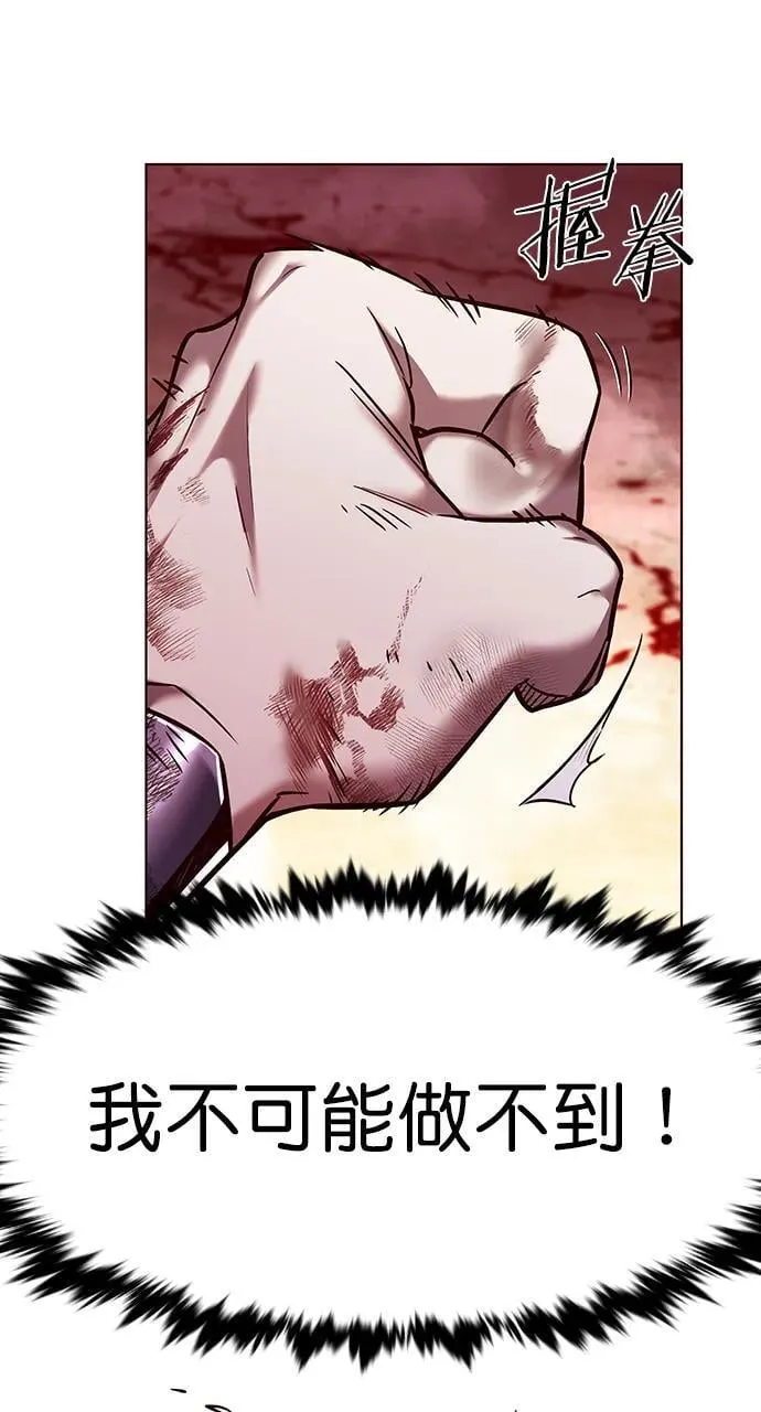 第253话 第17页