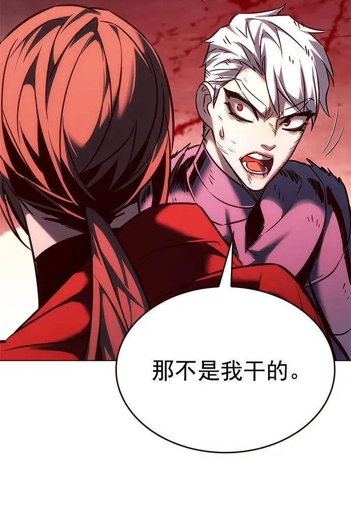 第253话 第24页