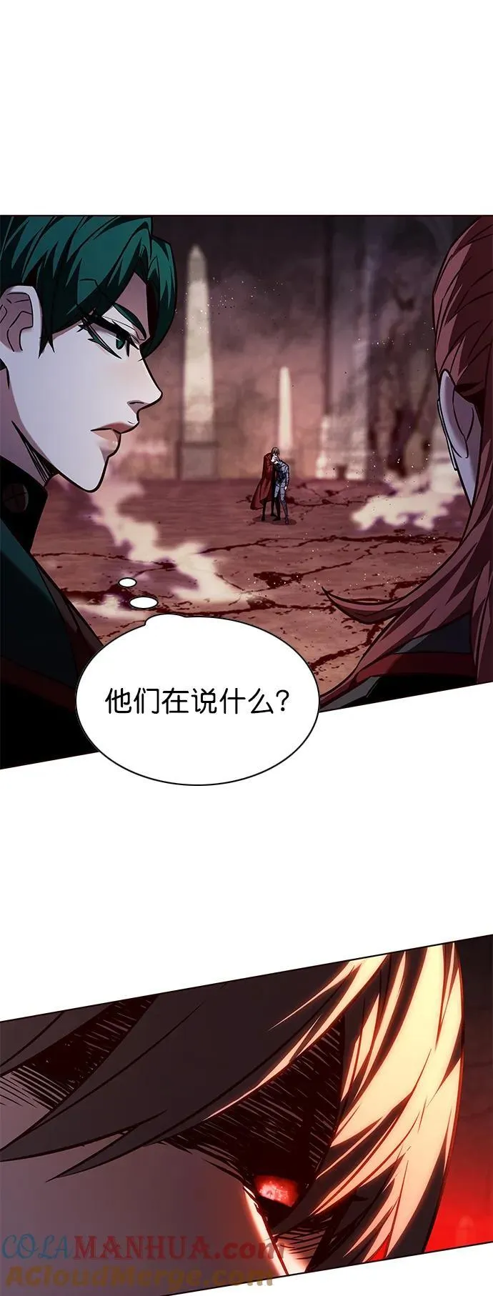 第253话 第25页