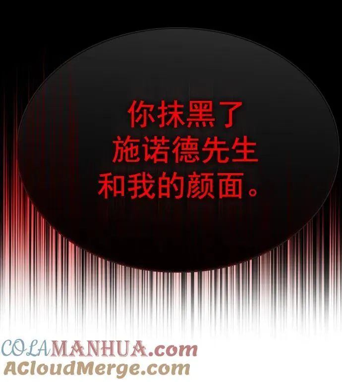第253话 第31页