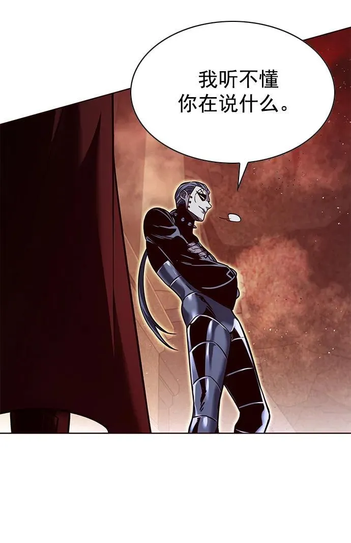 第253话 第39页