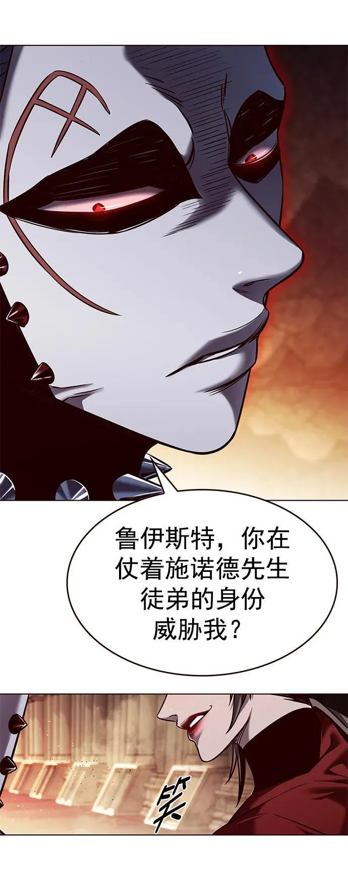 第253话 第41页
