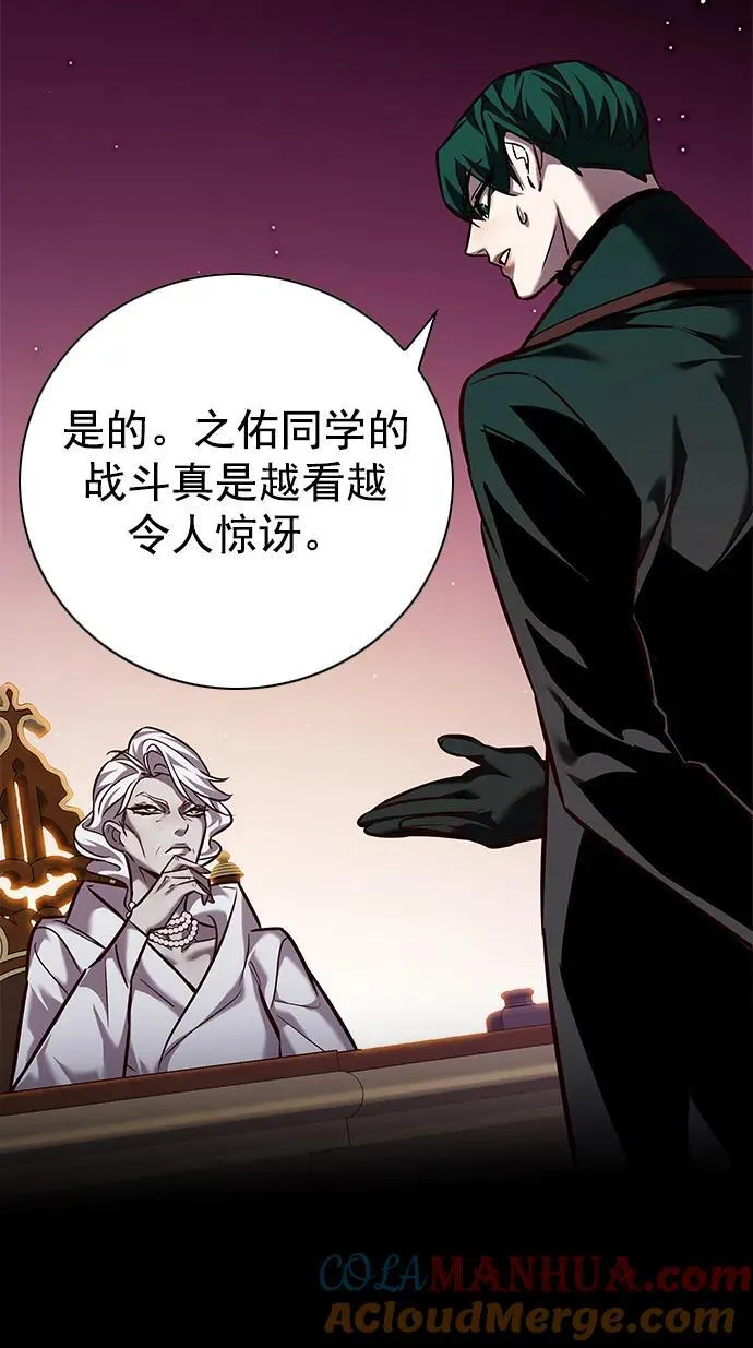 第253话 第46页