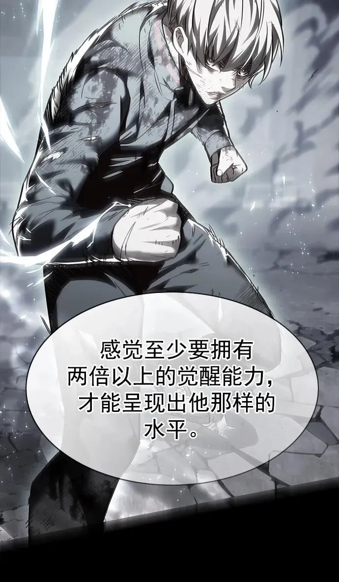 第253话 第48页