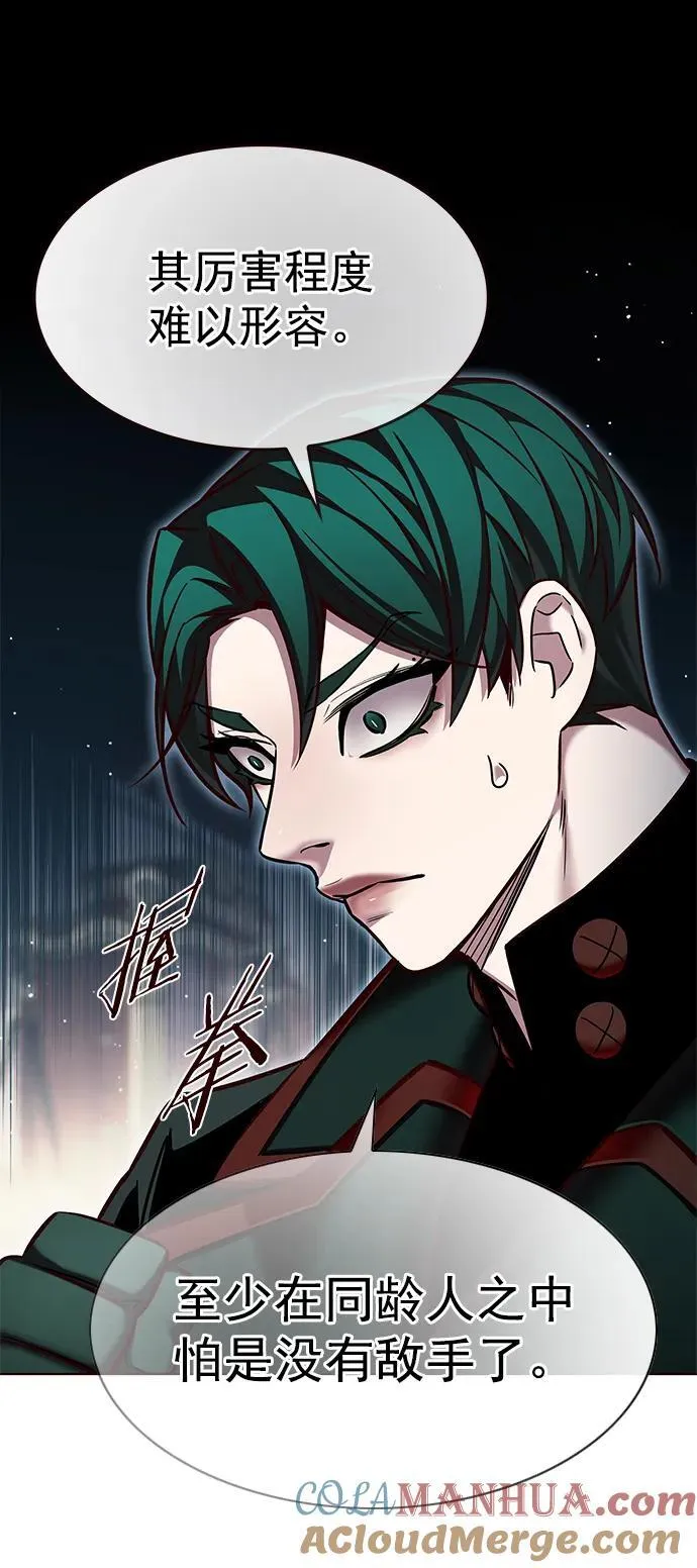 第253话 第49页