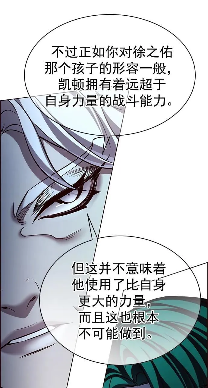 第253话 第56页