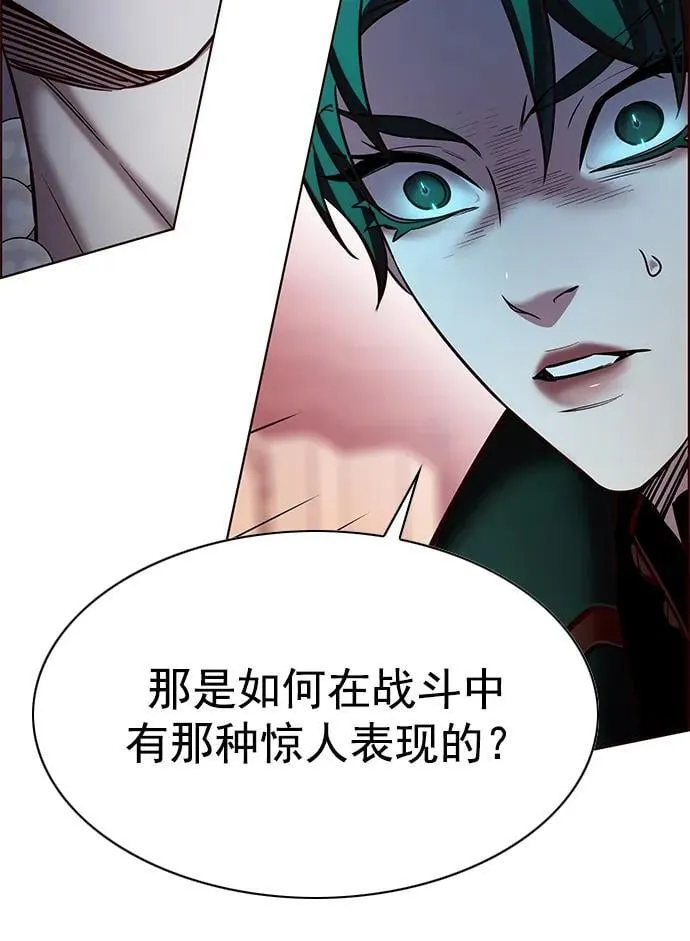 第253话 第57页