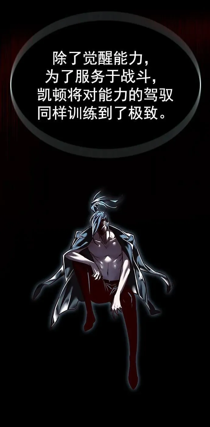 第253话 第59页