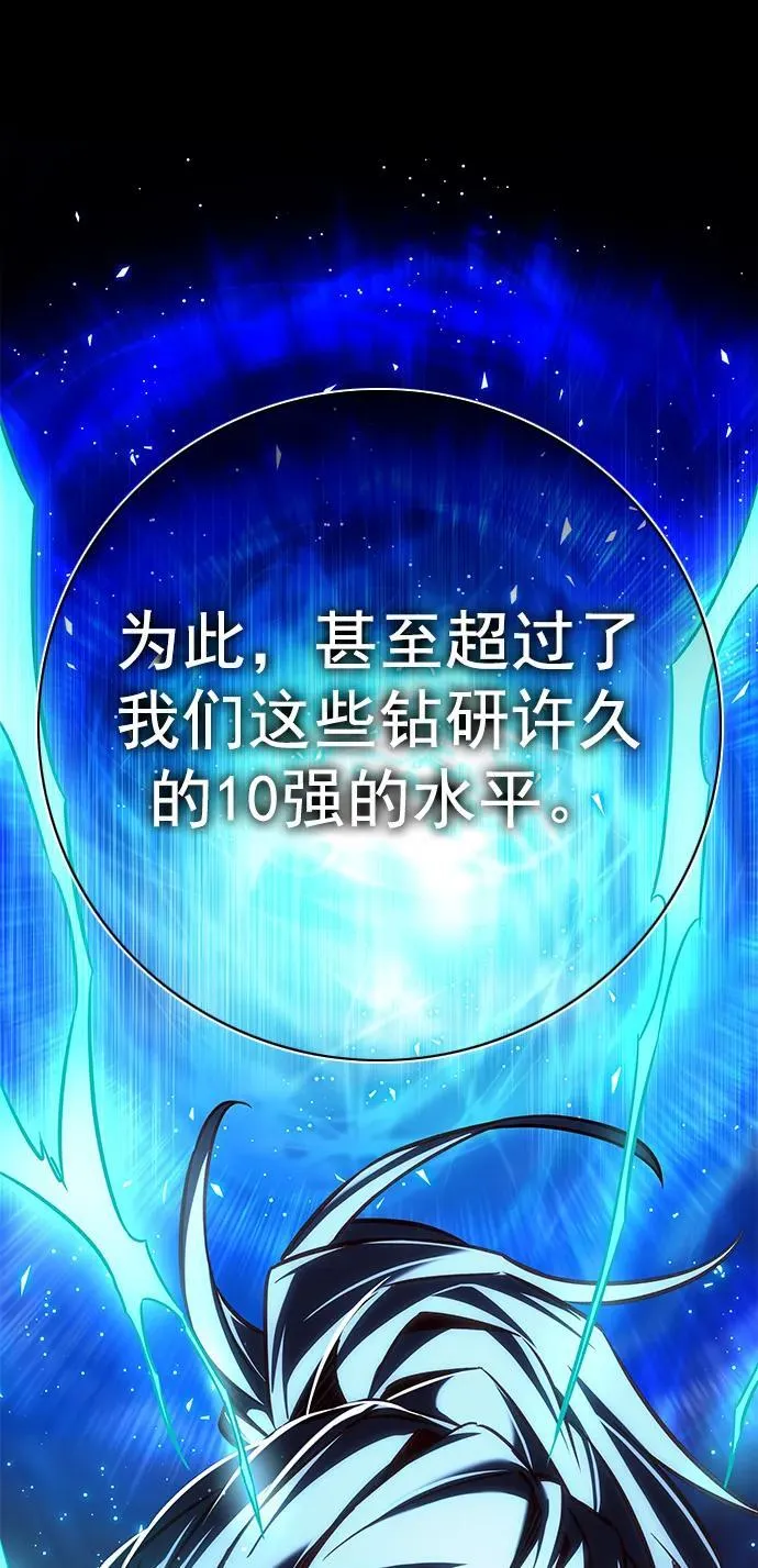 第253话 第60页