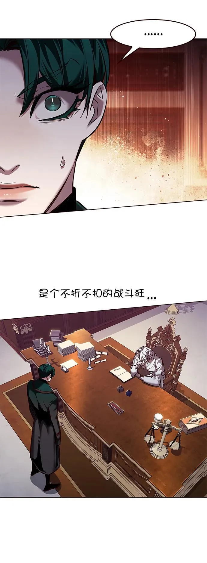 第253话 第62页