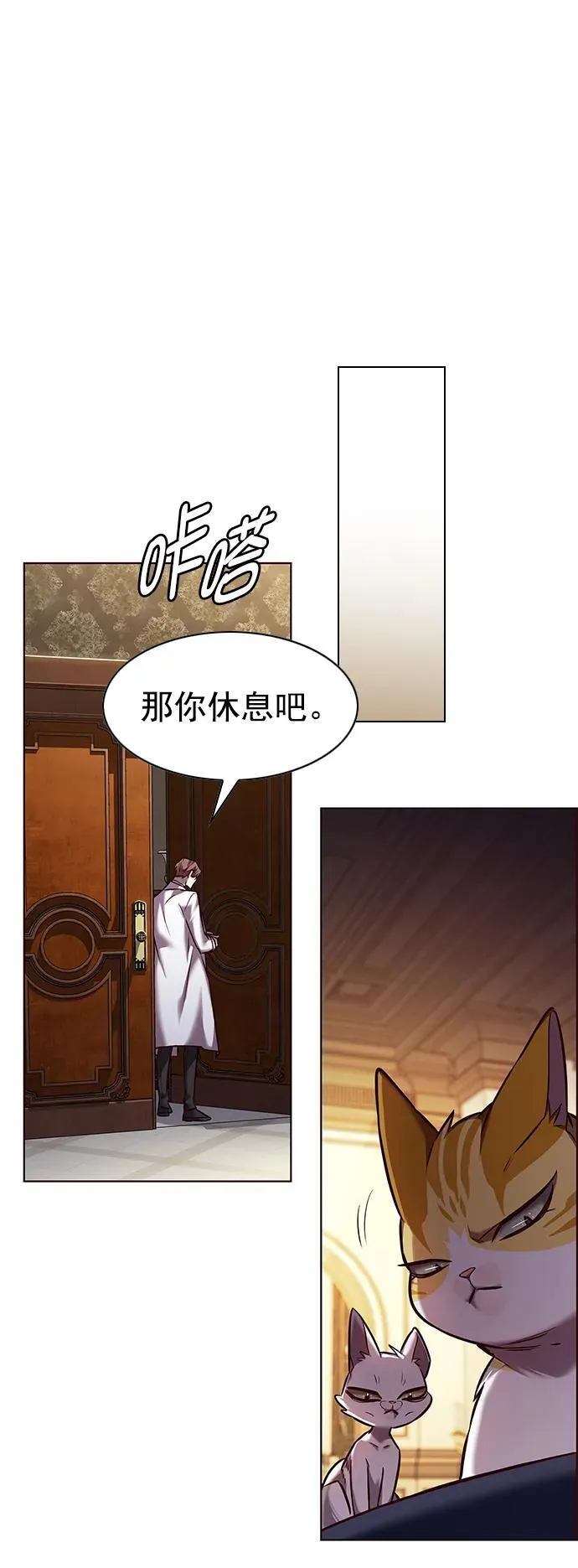 第253话 第63页
