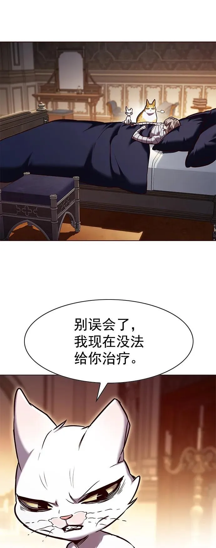 第253话 第66页