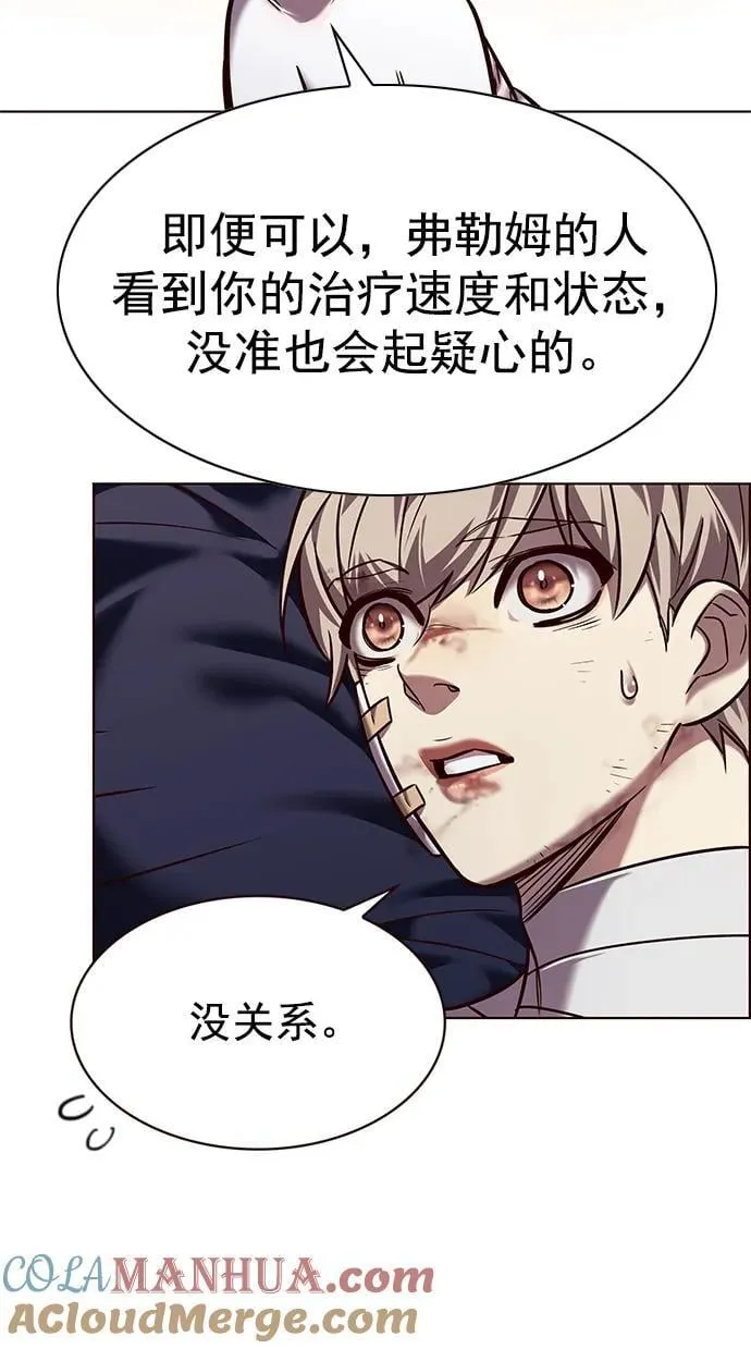 第253话 第67页