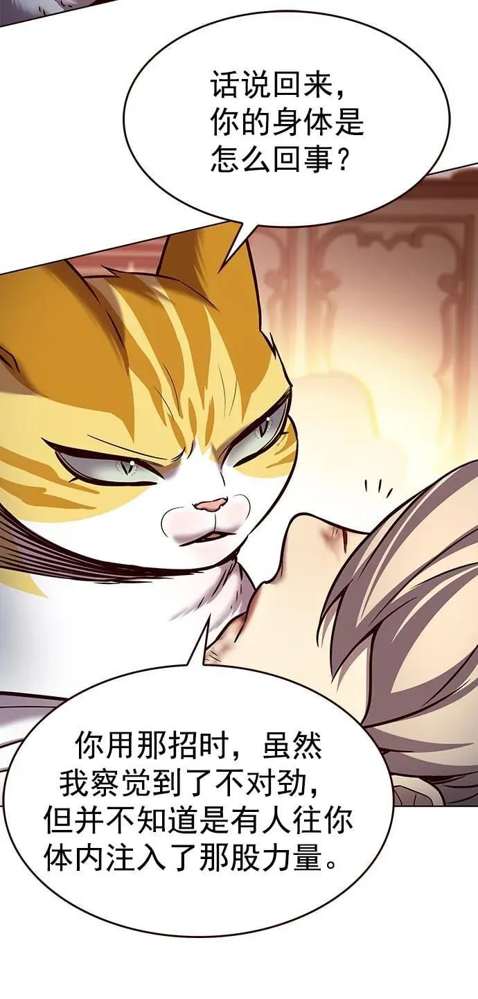 第253话 第69页
