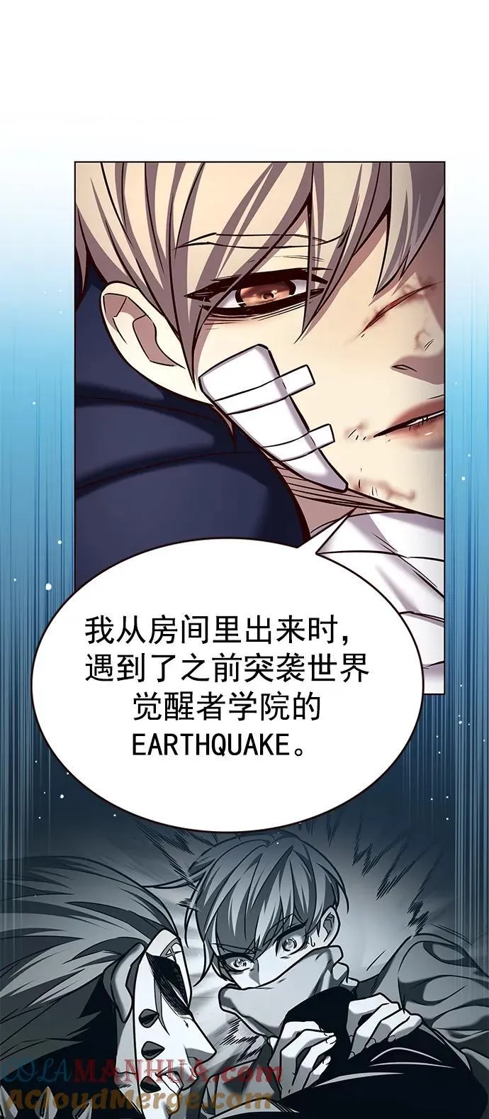 第253话 第70页