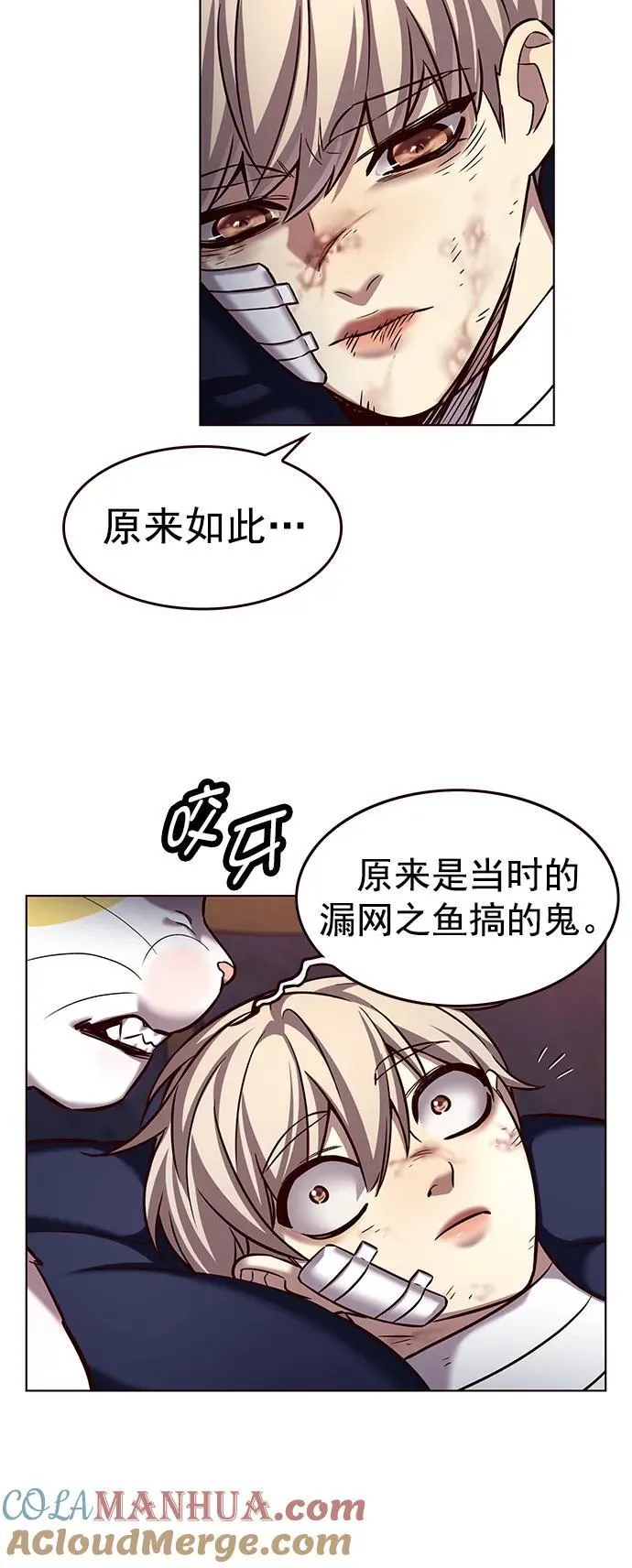第253话 第73页