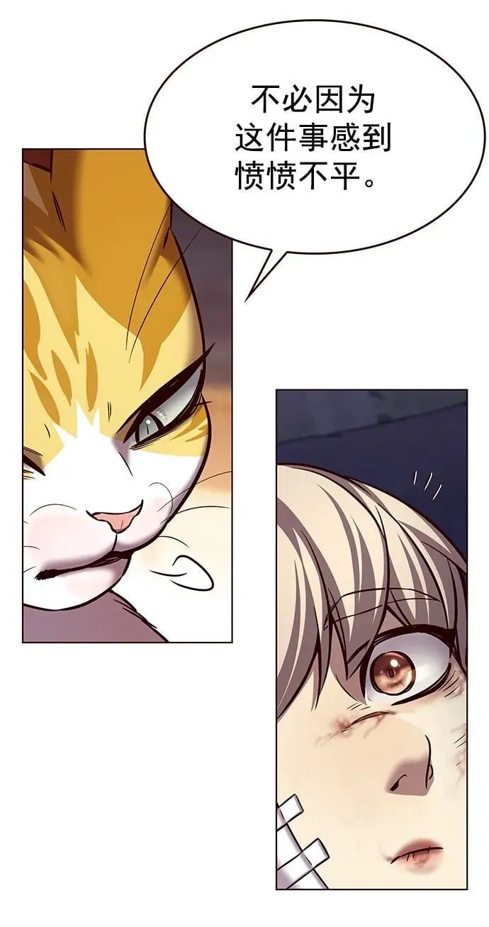 第253话 第75页