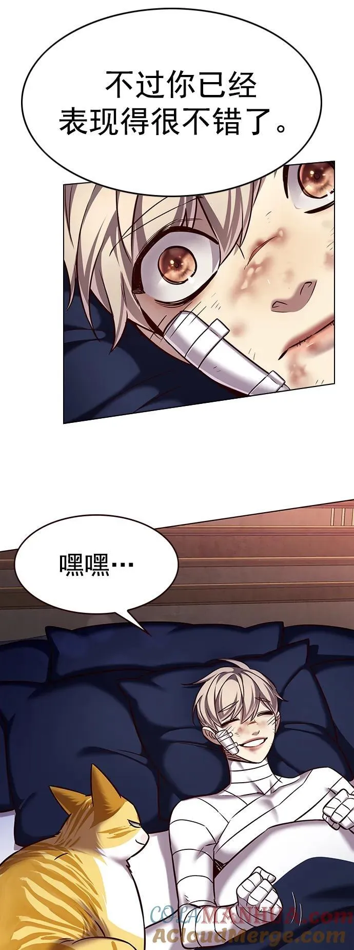 第253话 第79页