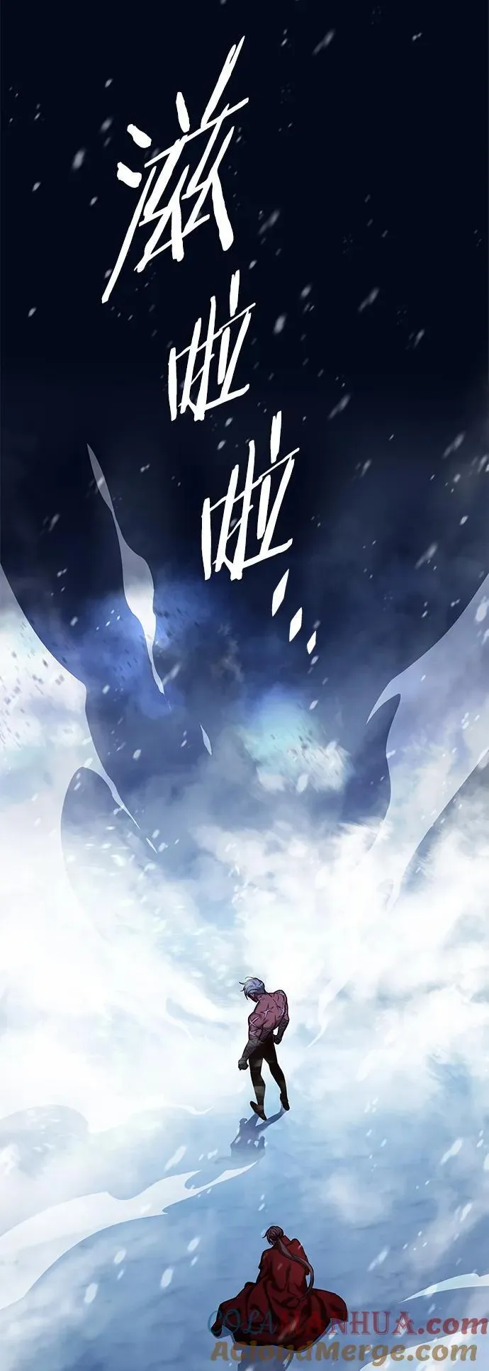 第253话 第82页
