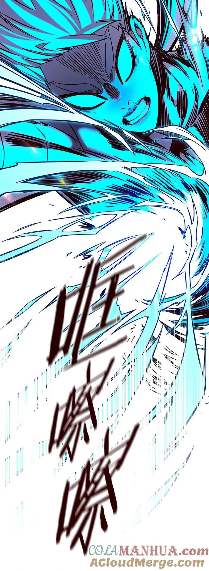 第254话 第4页