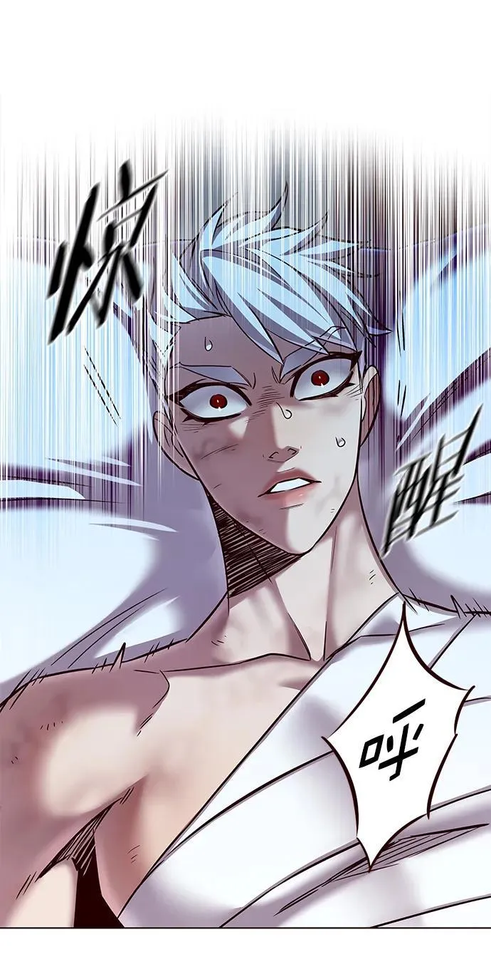 第254话 第5页