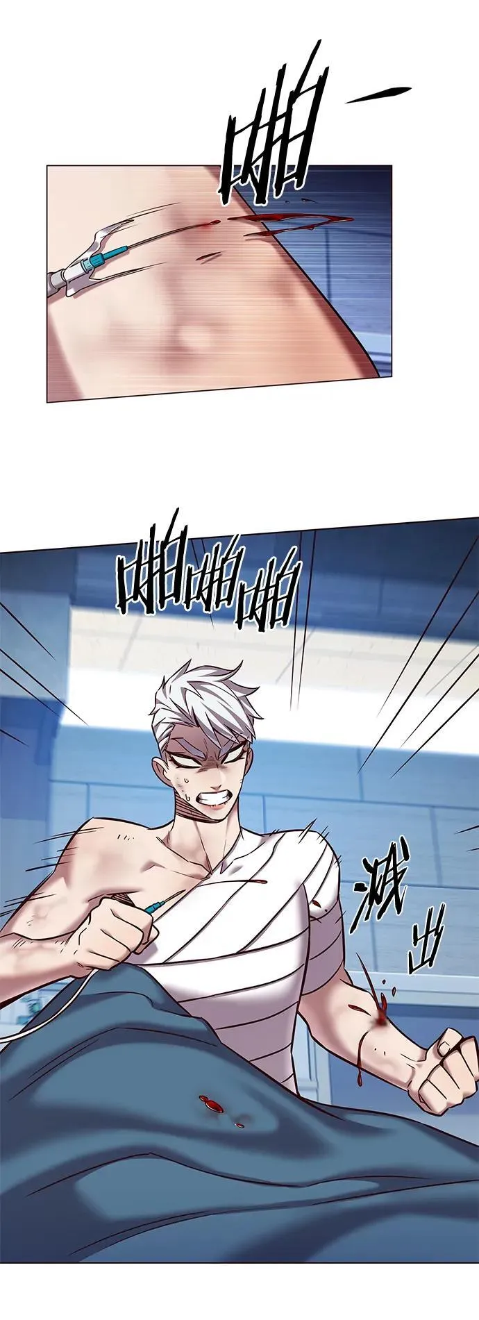 第254话 第6页