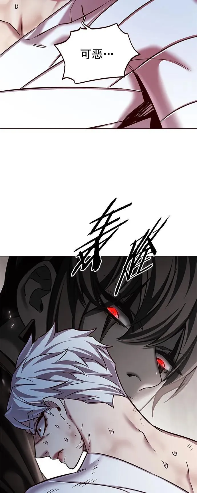 第254话 第8页