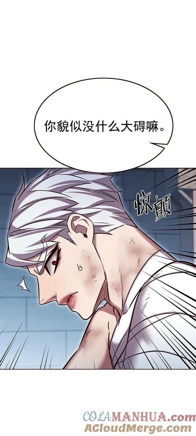 第254话 第10页