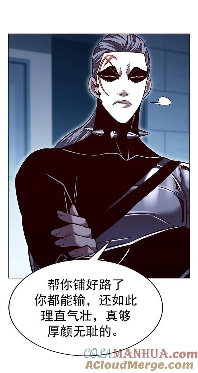第254话 第13页