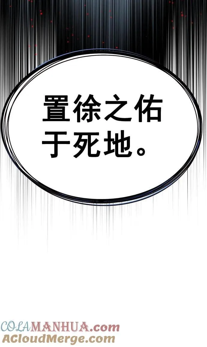 第254话 第22页