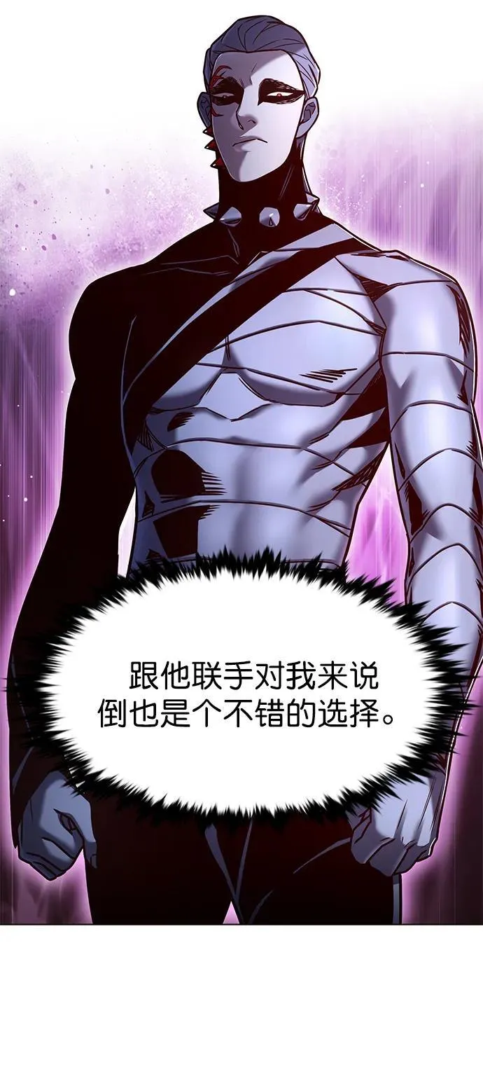 第254话 第24页