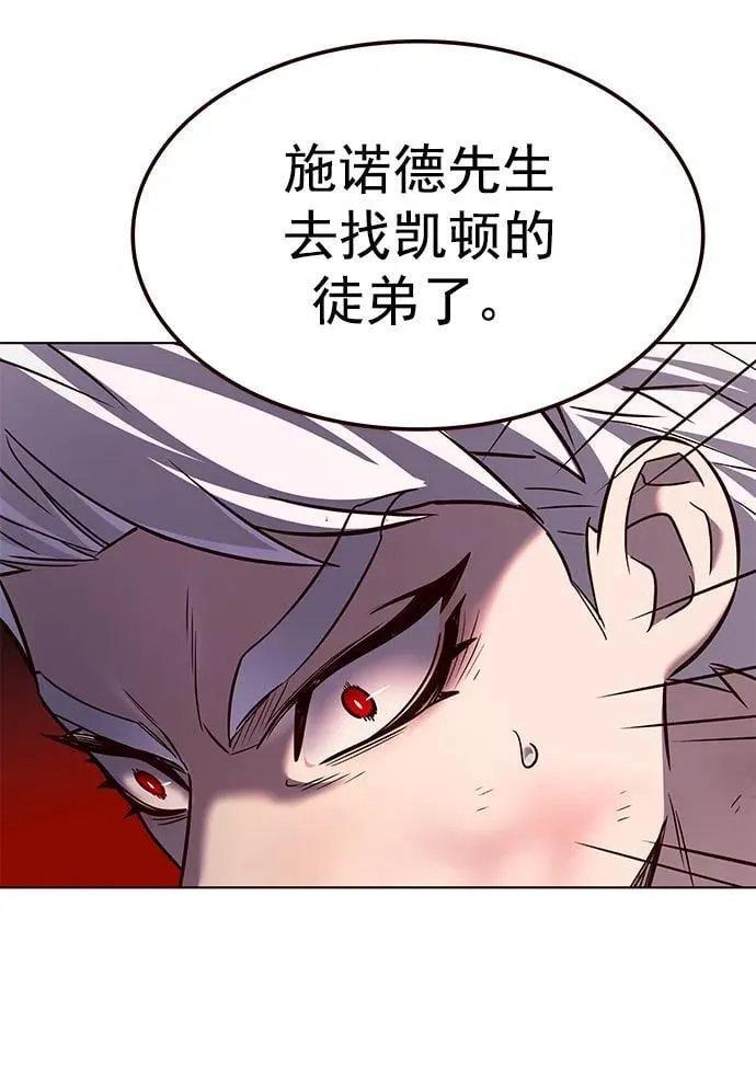 第254话 第26页