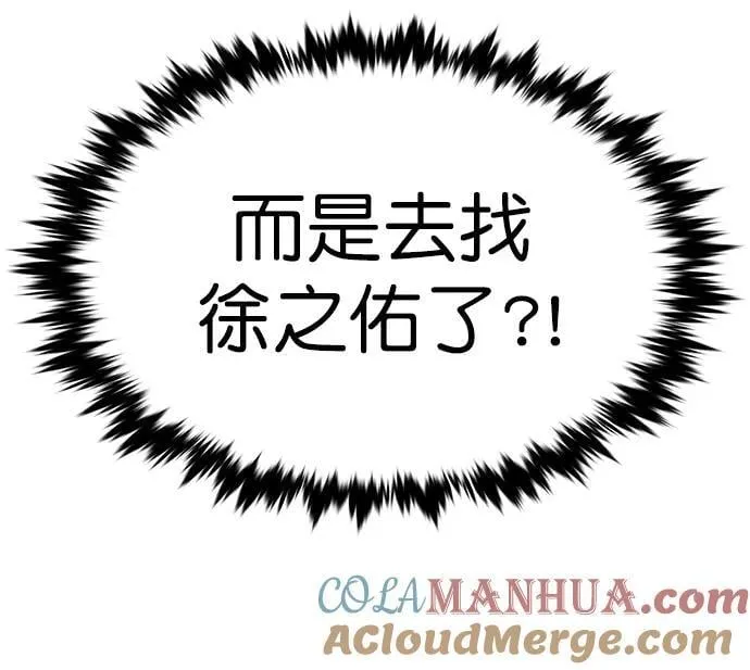 第254话 第28页